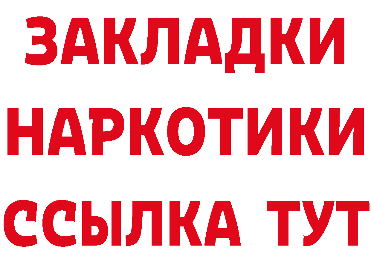 БУТИРАТ BDO 33% онион это blacksprut Юрьевец